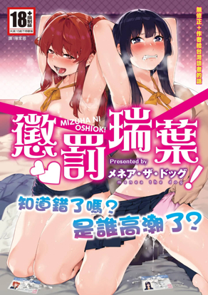 爱看漫画yy漫画网热门日漫推荐